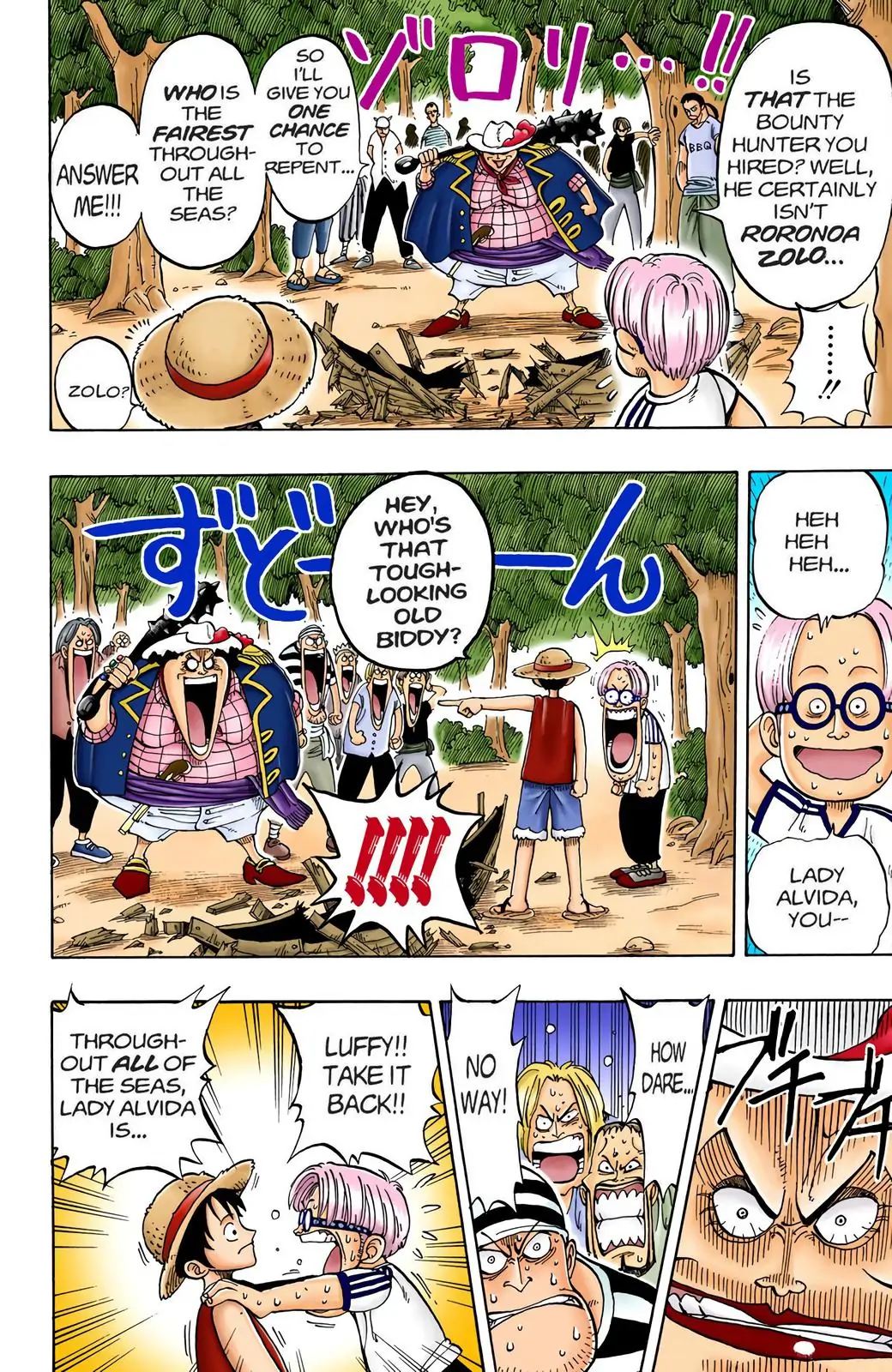 One Piece Digital Colored Chapter 2 image 16